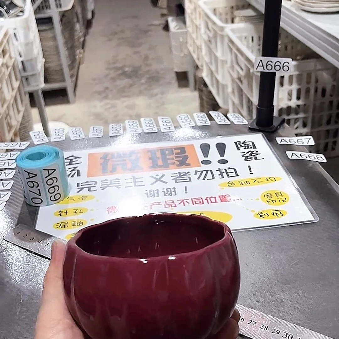 瓷片629                 4个