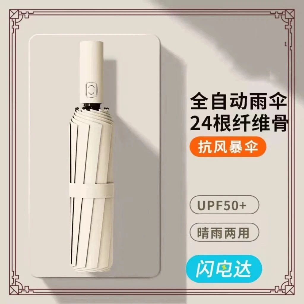 特价大号遮阳伞雨伞女士男士晴雨两用防紫外线加大加固折叠