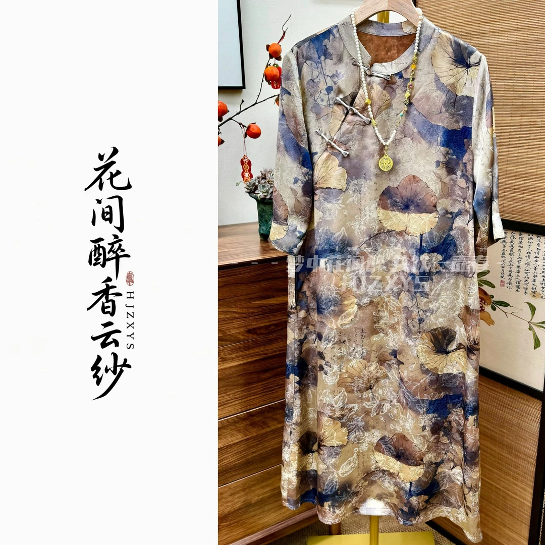 [墨荷]新款高端气质时尚复古气质夏季长裙 028