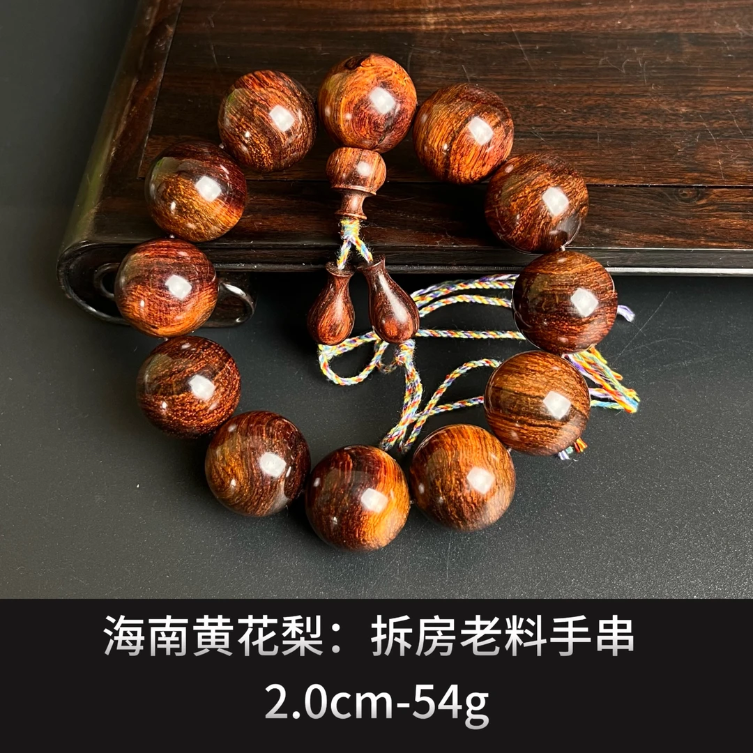 海南黄花梨 拆房老料手串 --- 24187