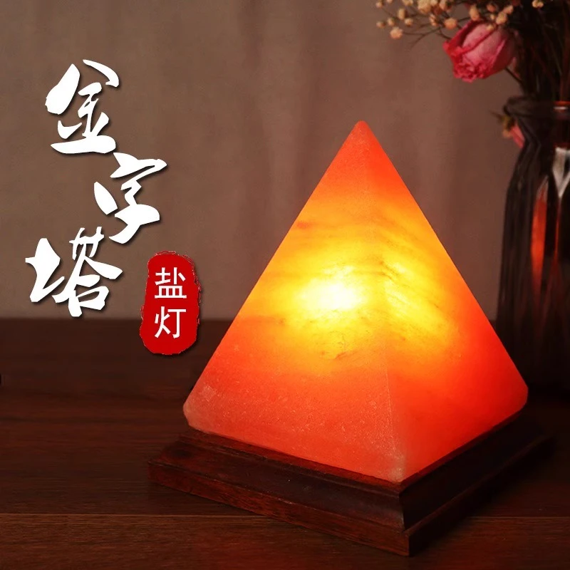 【老师推荐】喜马拉雅盐灯客厅卧室小夜灯调光喜马拉雅粉盐