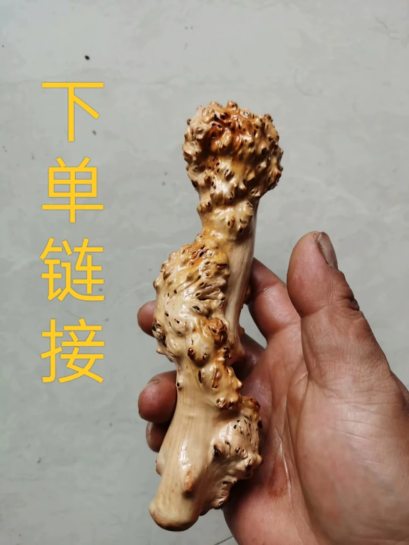 黑果木手把件，实物以直播间展示为准，偏远地区不包邮。