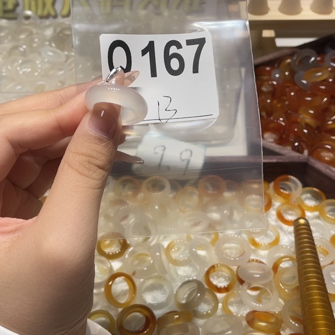 未镶嵌戒指玛瑙/玉髓167