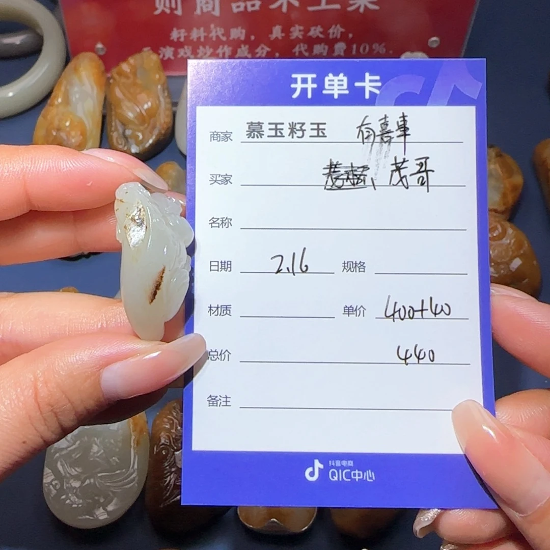 和田玉颈饰未镶嵌茂*