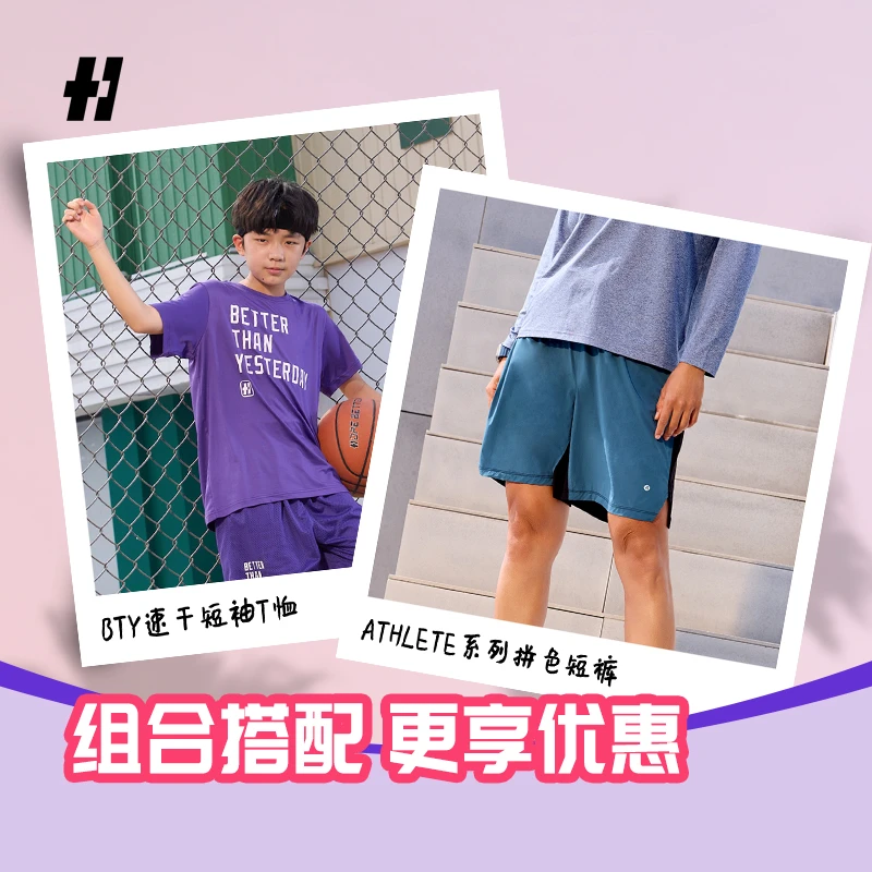 HOPEBETTER夏季新款BTY运动速干短袖T恤拼接运动短裤套装儿童款