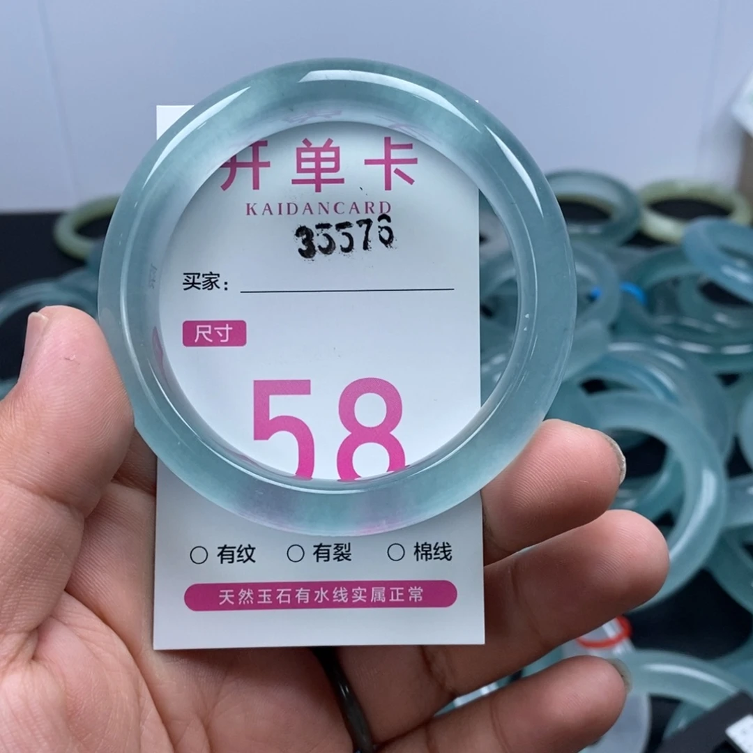 石英岩玉手镯未镶嵌