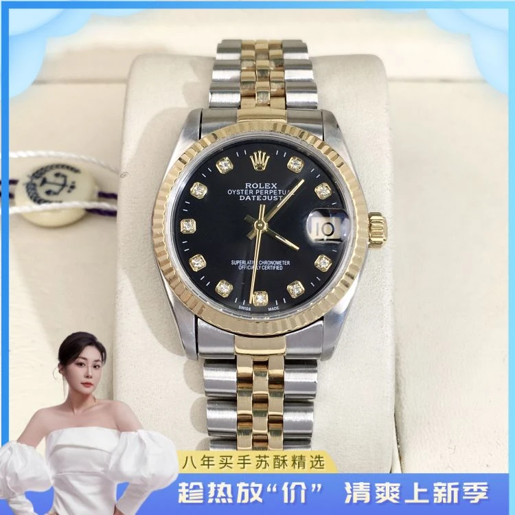 劳力士/自动机械/表径31/S99250415026/[250711SS]