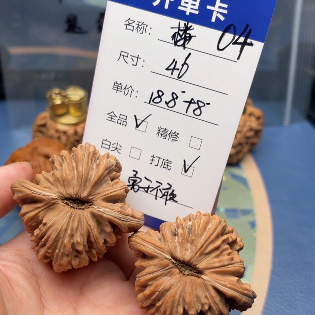 勇***敢吊坠文玩核桃四座楼