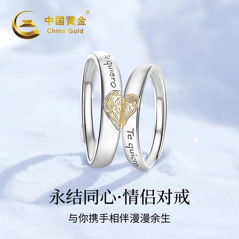 足银戒指 永结同心对戒高级感不掉色轻奢百搭指环小众首饰品-商城