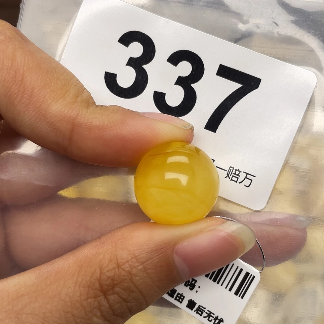 蜜蜡未镶嵌珠宝奇石粉16.7