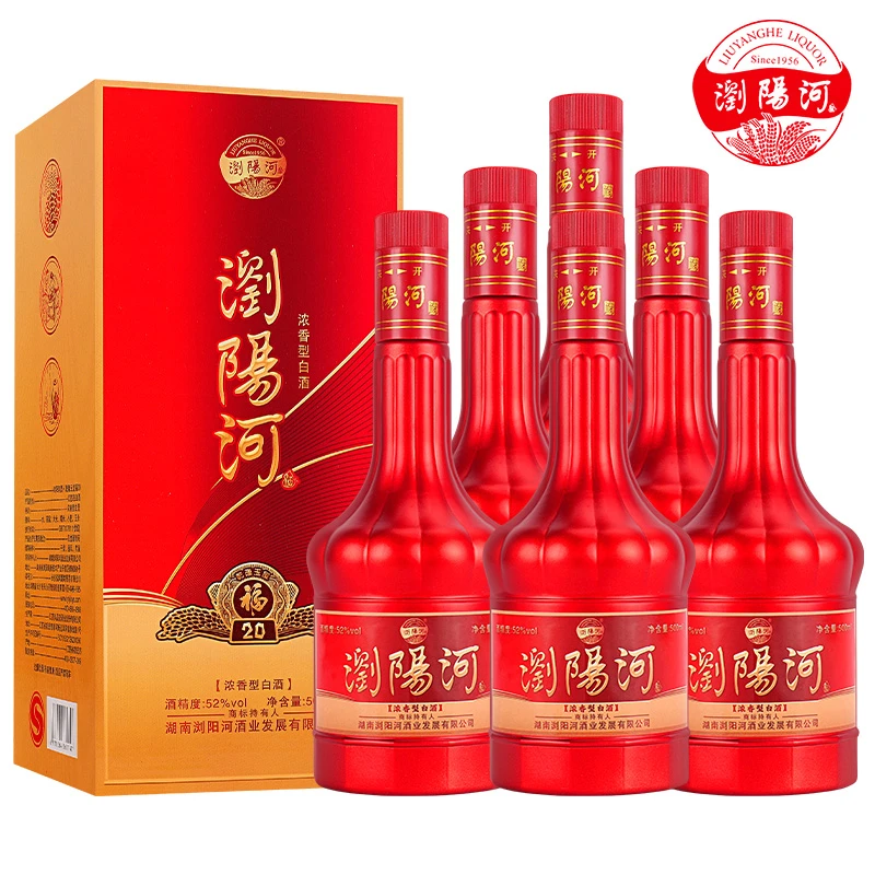 浏阳河酒福20【双十二大促】送礼浓香型纯粮白酒整箱52度500ml*6瓶