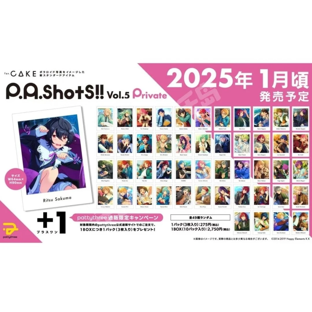 【日谷】ES偶像梦幻祭 新V5 花前/花后 拍立得收藏卡盲盒代拆