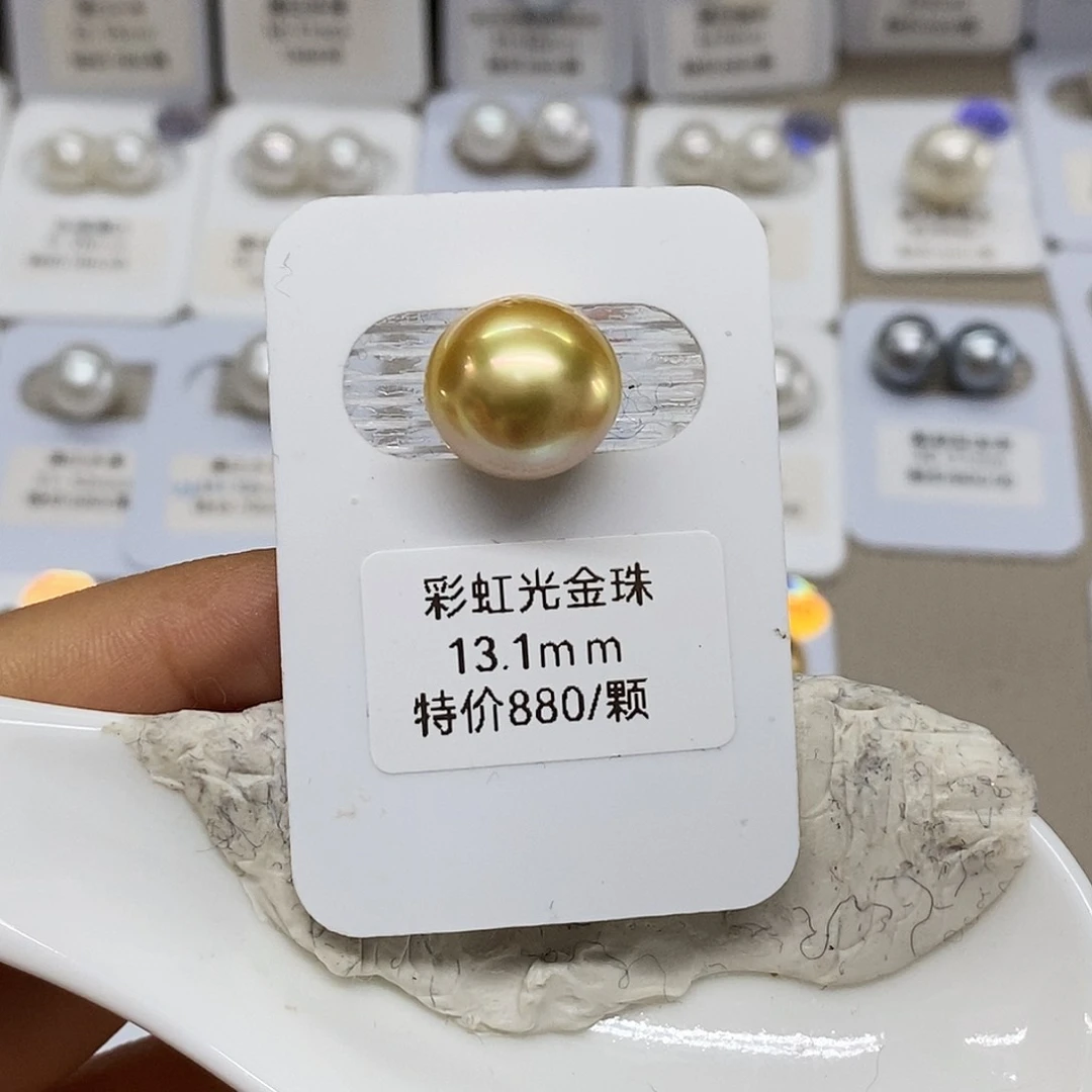 未镶嵌金珠单颗13➕不退换海水珍珠