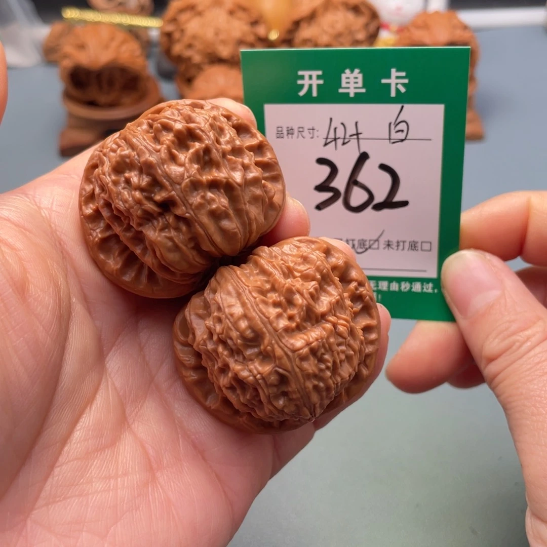 把件文玩核桃文玩核桃