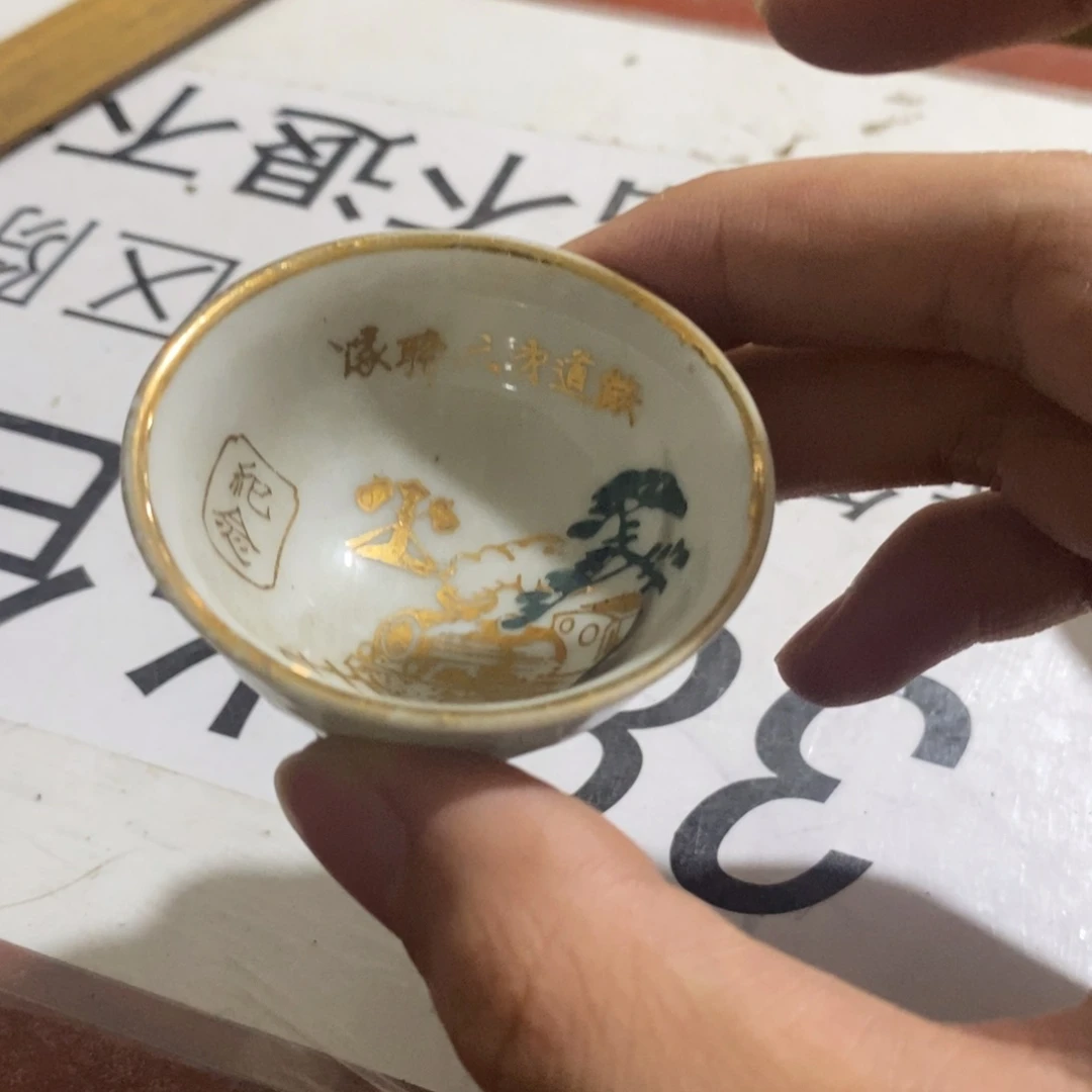 s***o当然地方仿佛沟沟壑壑