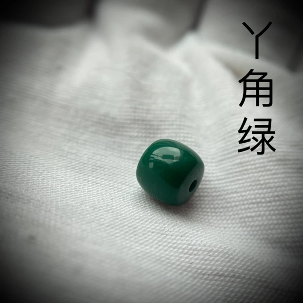 直切珠 经典丫角绿色系 同心同轴 极限弧微倒角桩型可定做