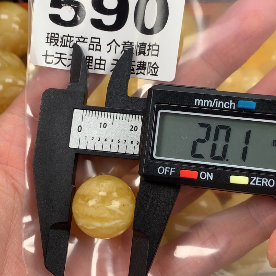 蜜蜡未镶嵌珠宝奇石裸石