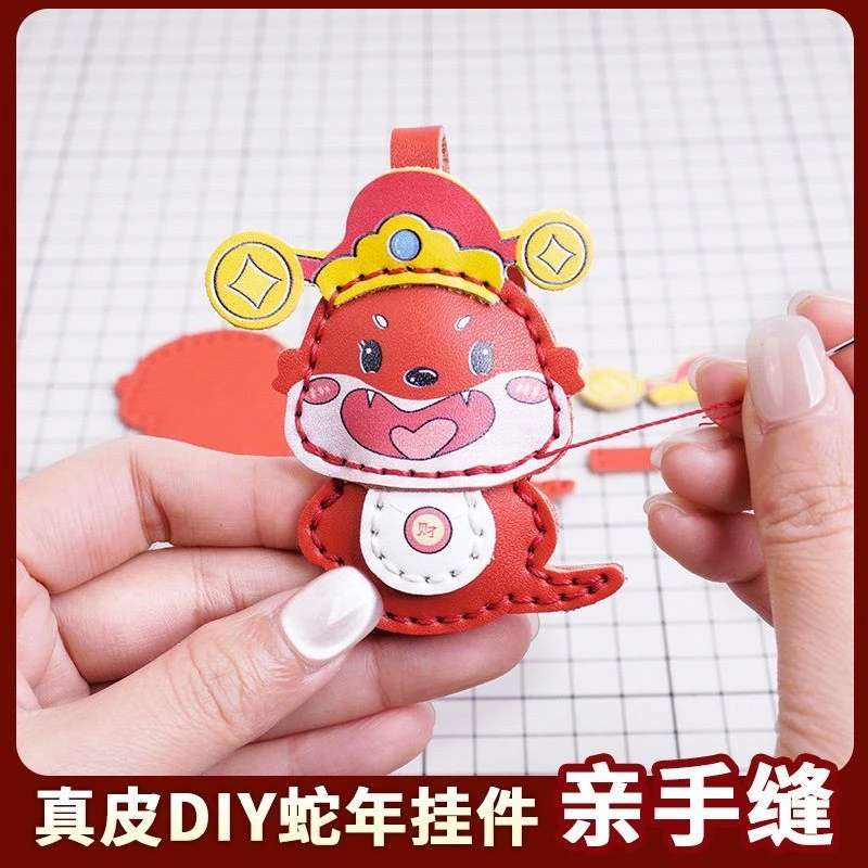 2025新款蛇年国潮生肖情侣挂绳皮革小挂件新年礼品团购钥匙扣挂