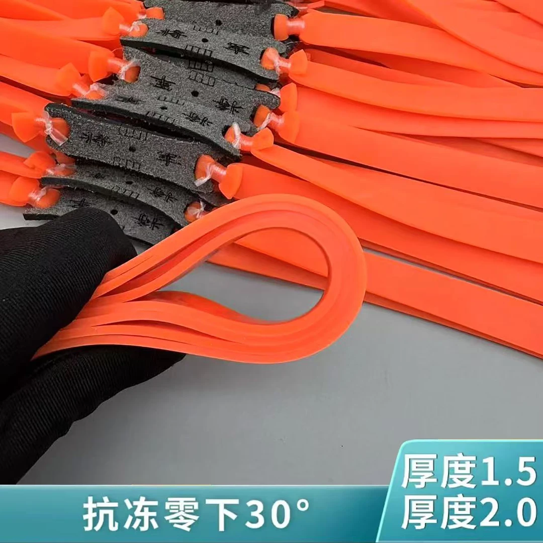 九将军四季通用加厚耐打耐拉乳胶皮筋组2012锥度