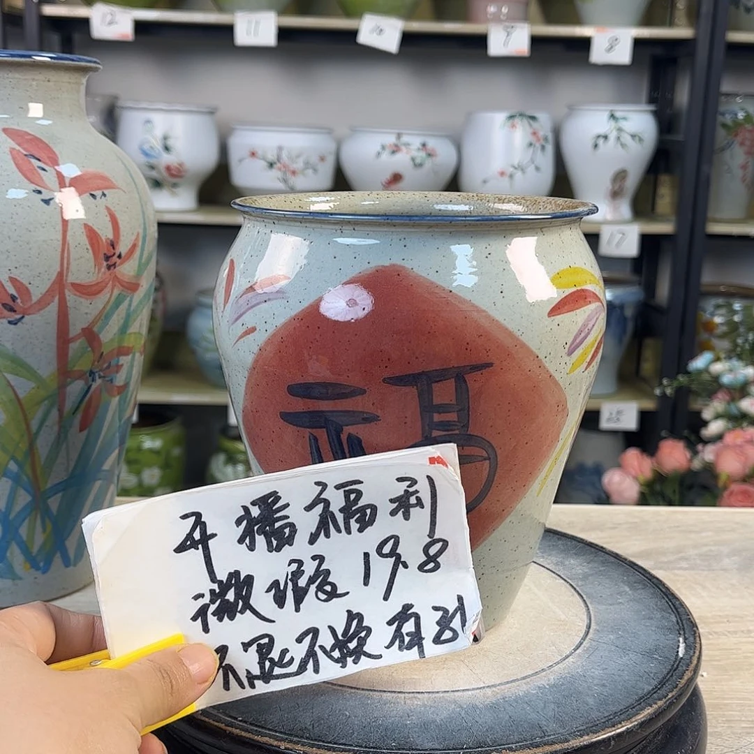 罐1xc景德镇陶瓷花瓶