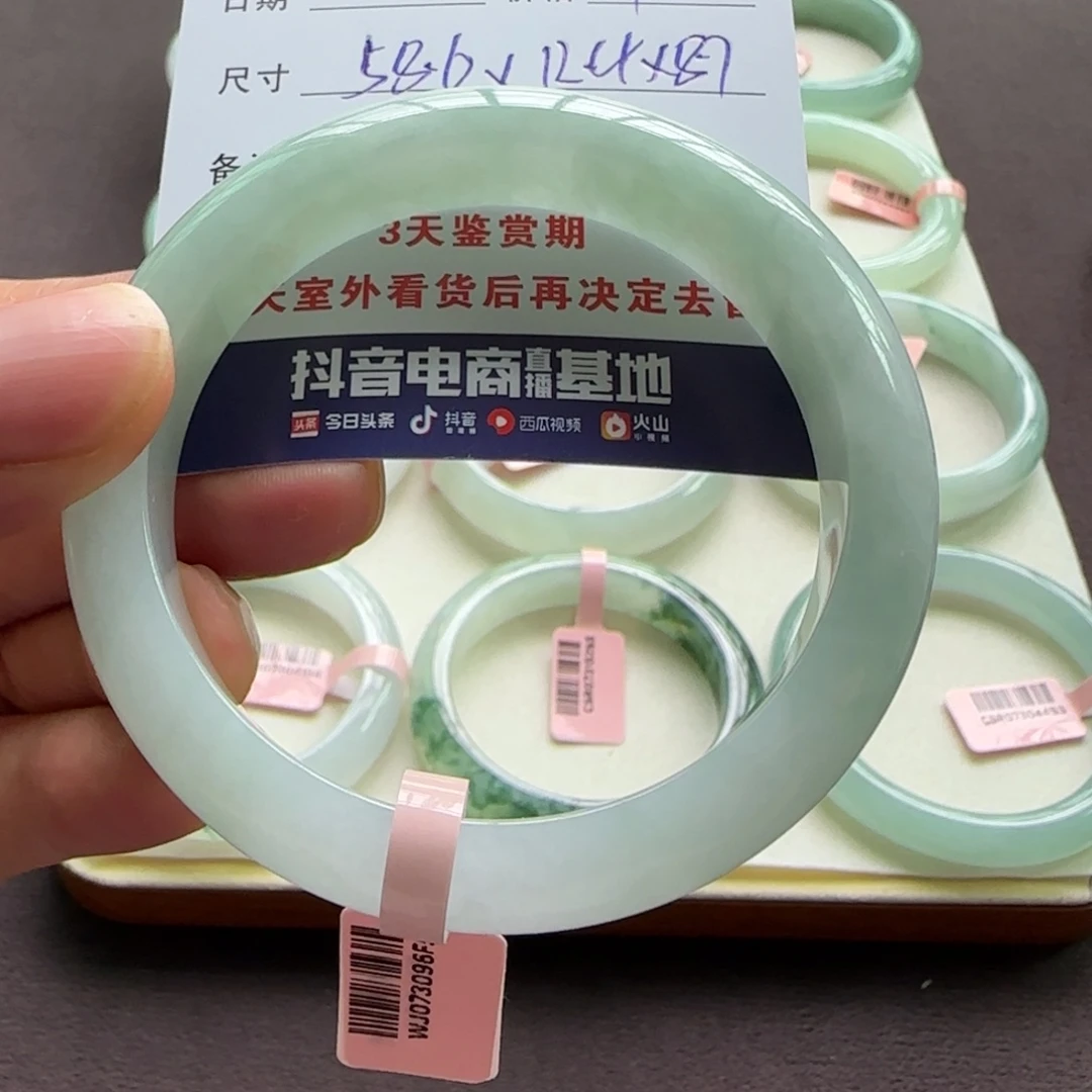 翡翠手镯未镶嵌天然A货翡翠手镯