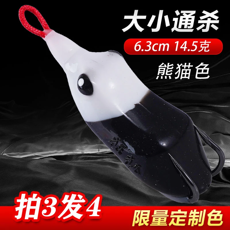 狂狐一号雷蛙14.5克升级加长鱼钩路亚黑鱼假饵雷强打黑黑鱼专杀