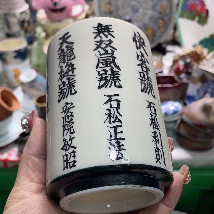 茶杯具19.9发带瑕疵牌都是坏的3