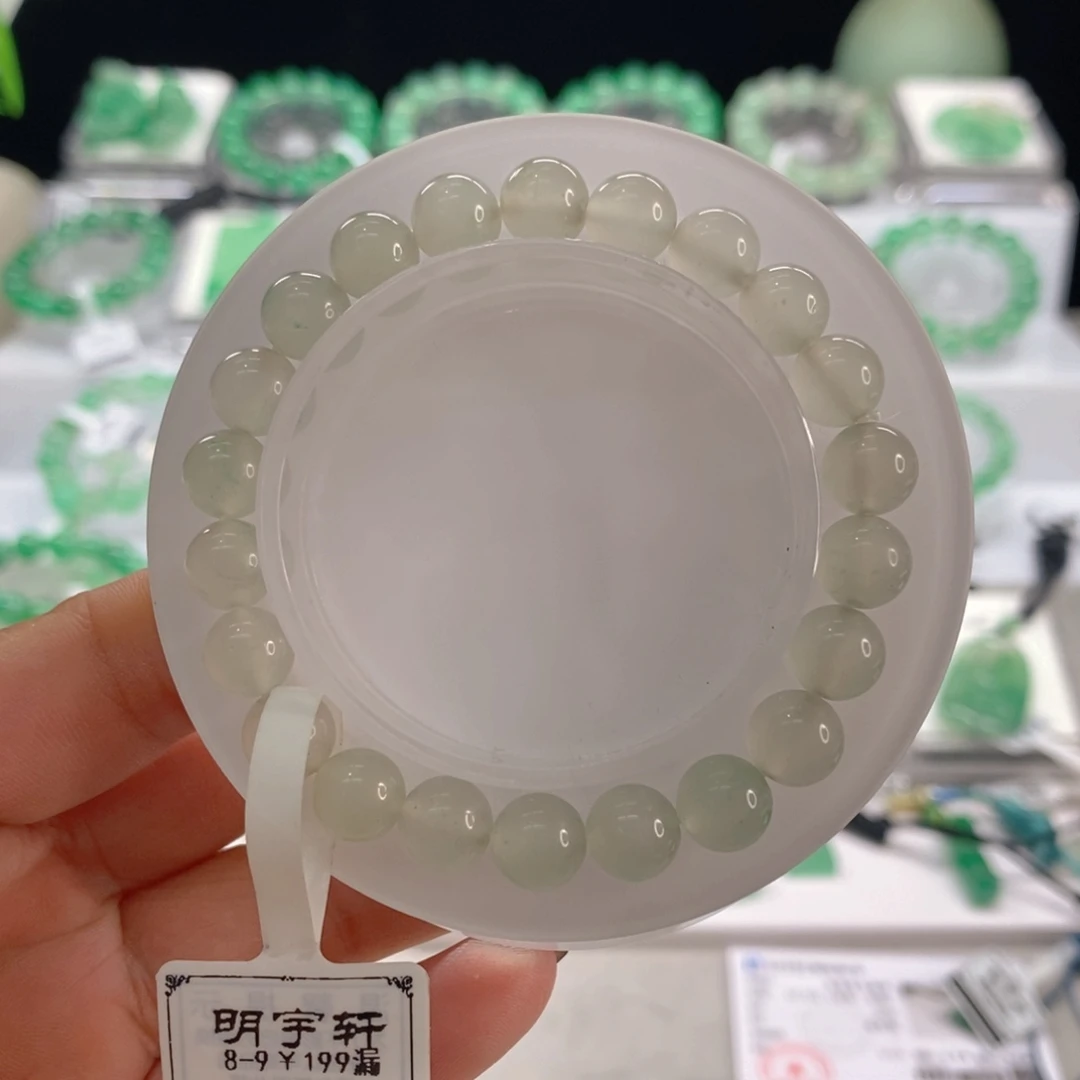 石英质玉未镶嵌手链