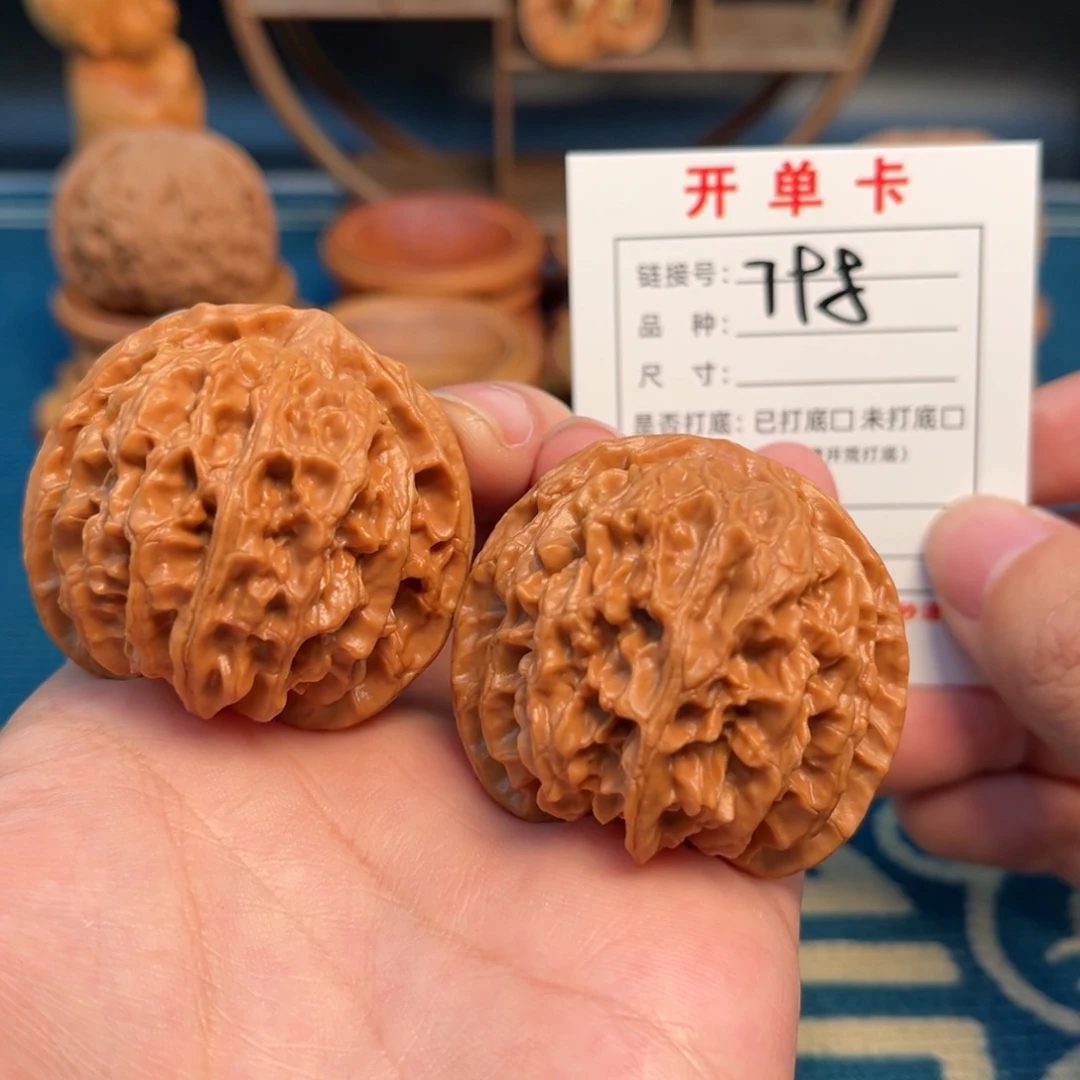 文玩核桃吊坠文玩