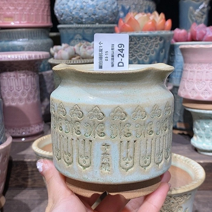 七里烧陶瓷03-15-249口径8我***底