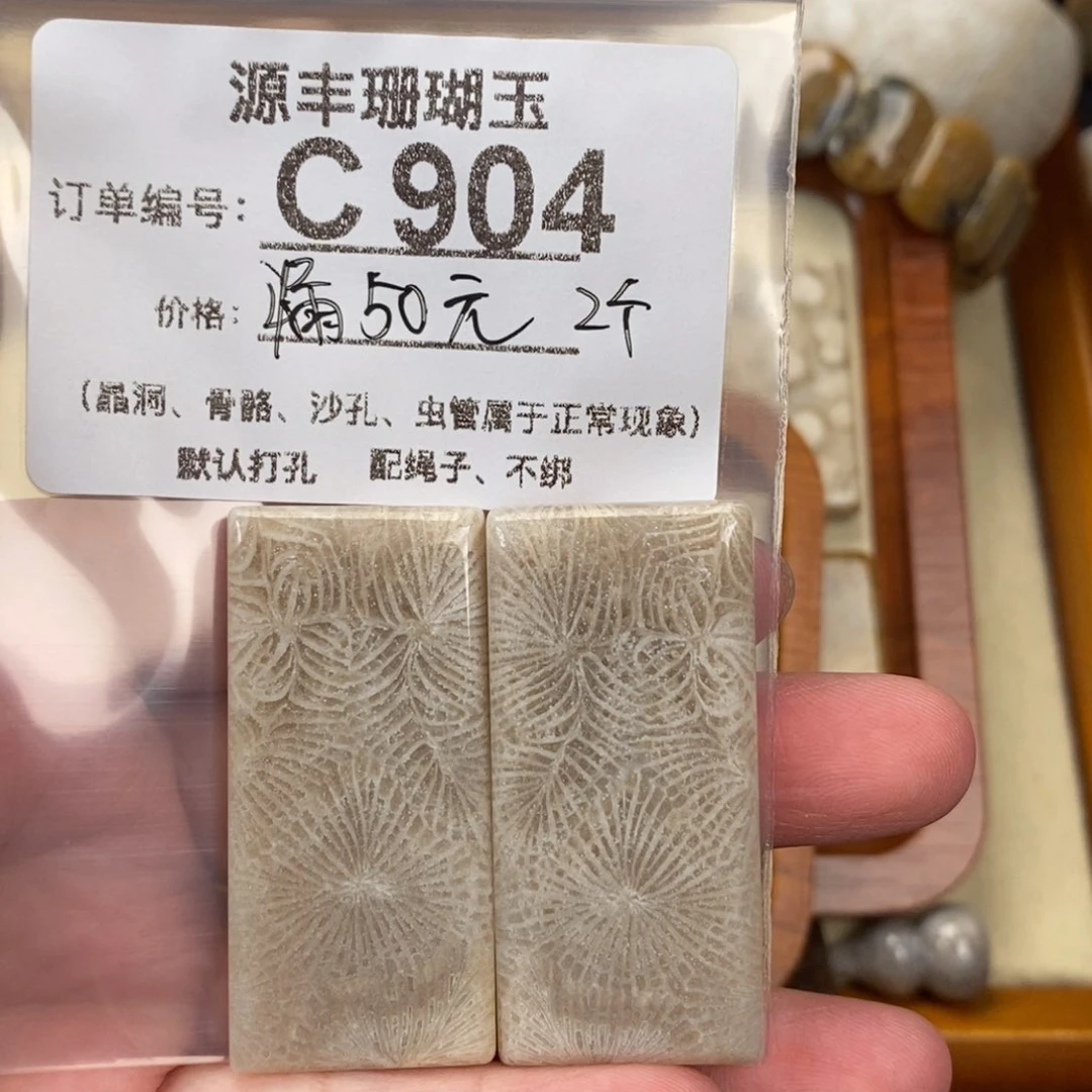 硅化玉颈饰未镶嵌君*愁