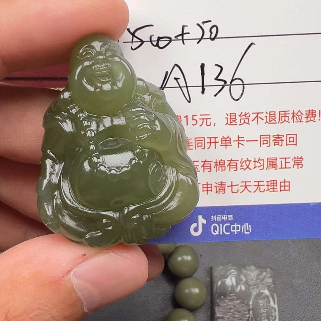 和田玉未镶嵌挂件天***✨