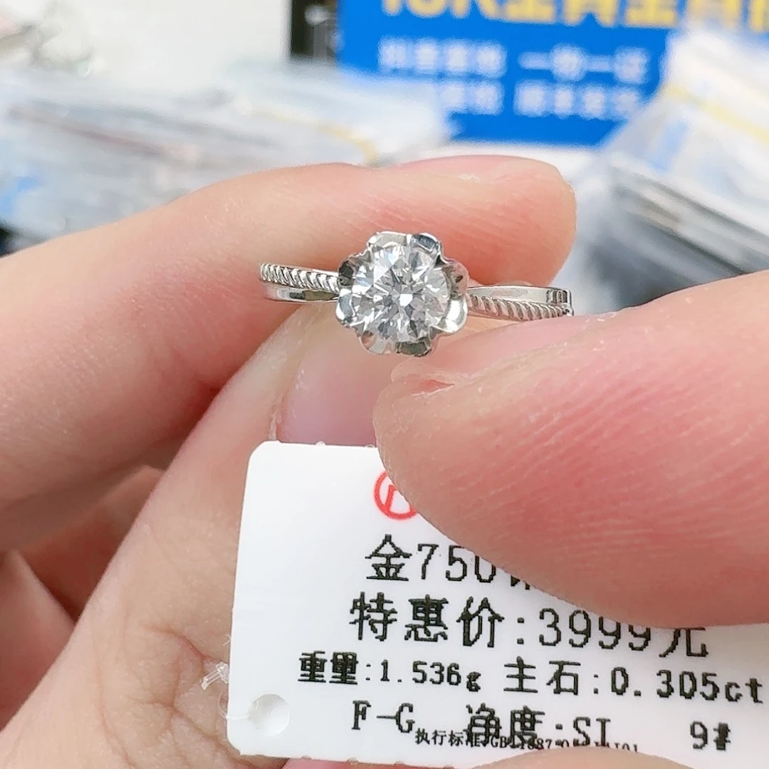 钻石戒指/指环18K金镶嵌