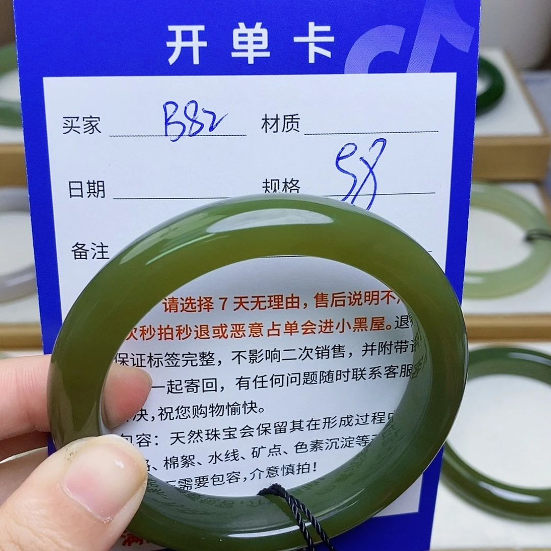 和田玉未镶嵌手镯mz