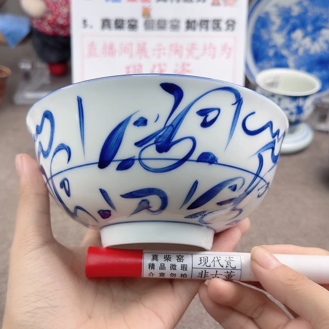 15.8cm微瑕刀纹面碗