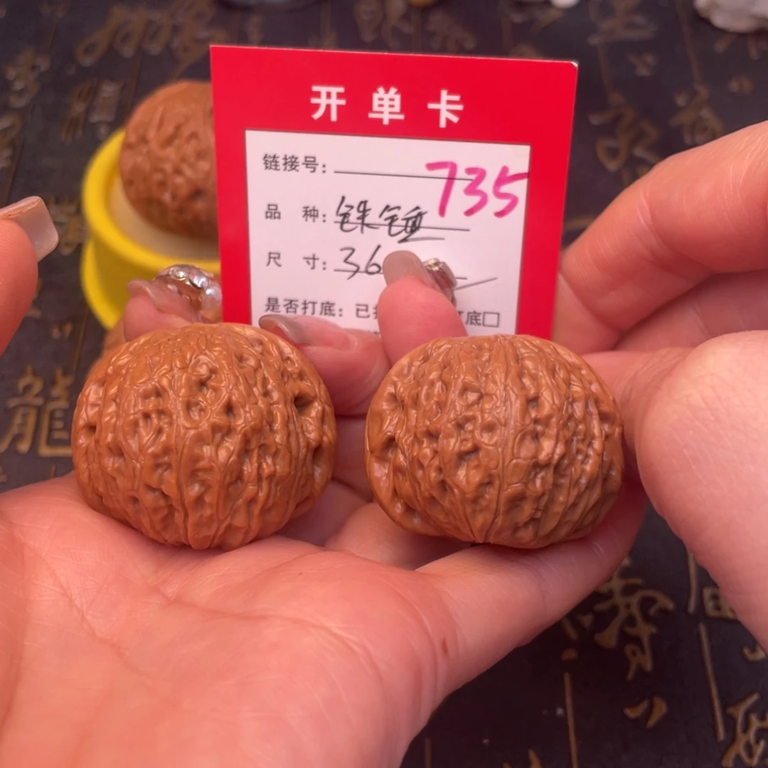 桃核吊坠文玩的好的