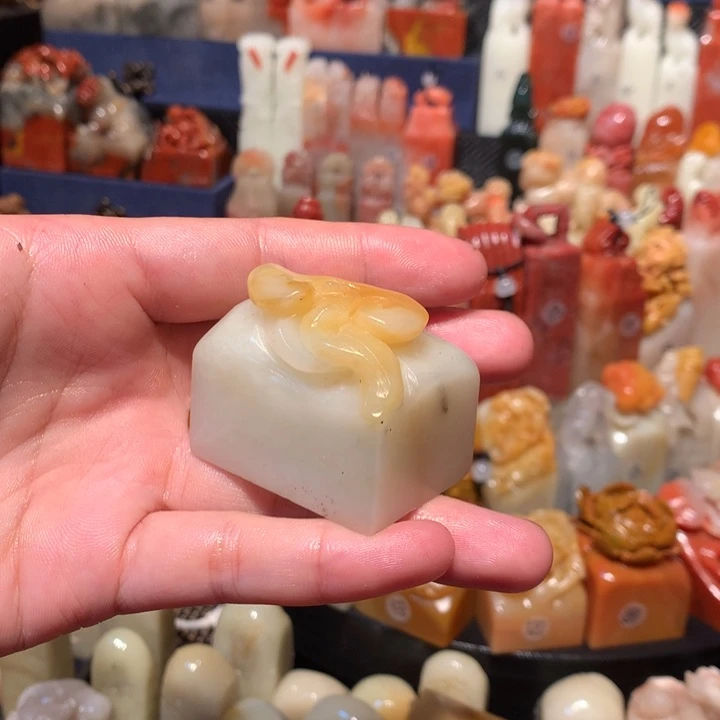 寿山石印石印石章