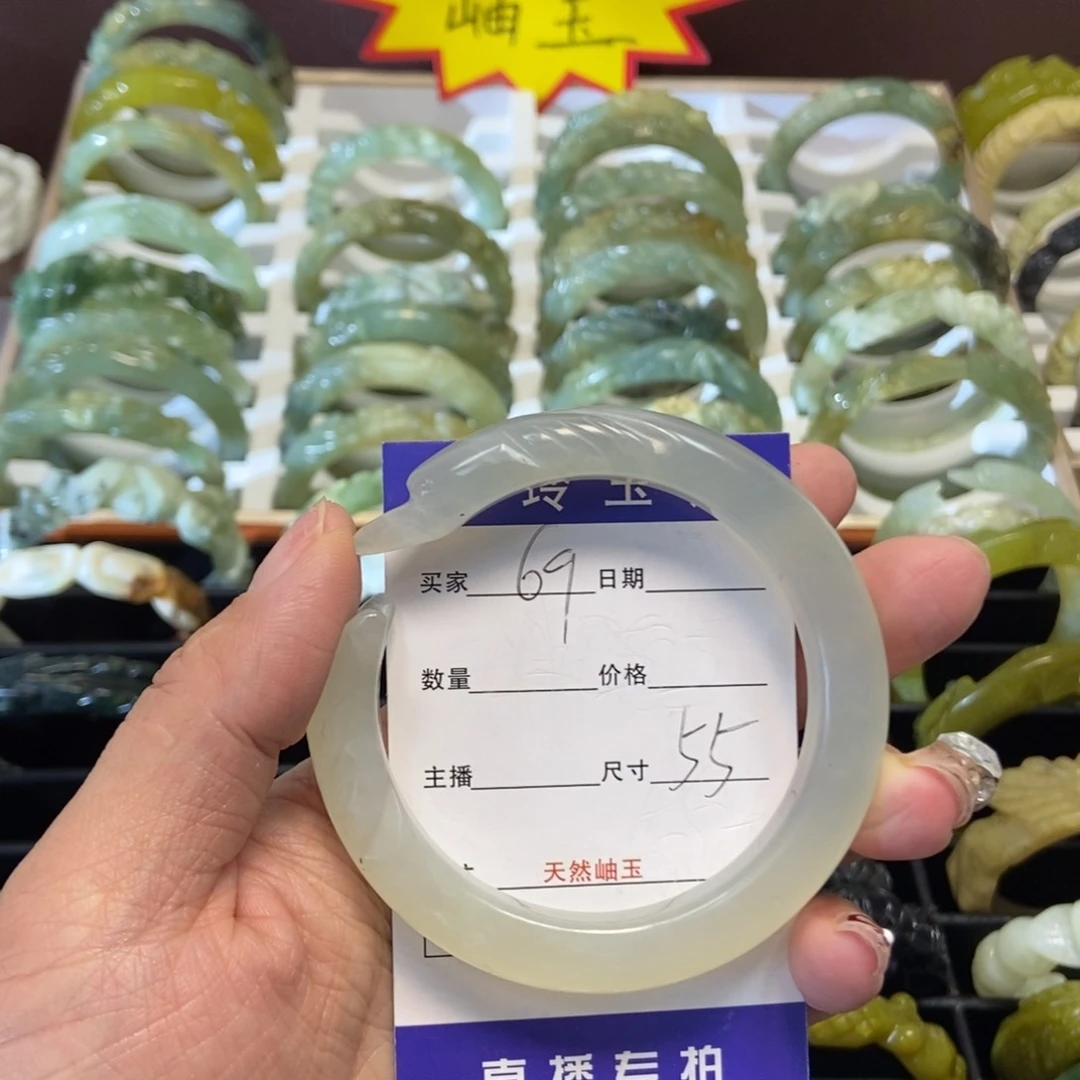 蛇纹石玉手镯未镶嵌
