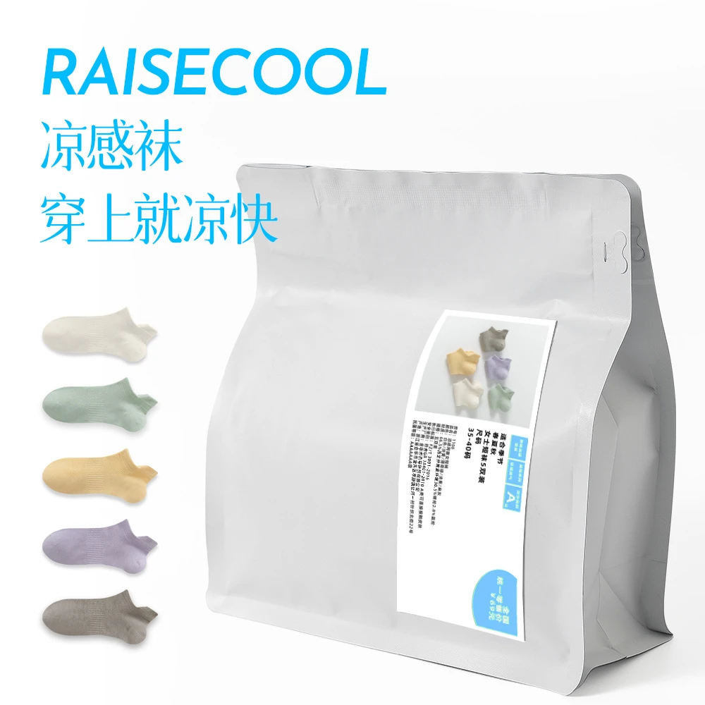 凉感袜子女短袜春夏抗菌吸汗春夏款女士网眼夏天冰丝冰感船袜透气