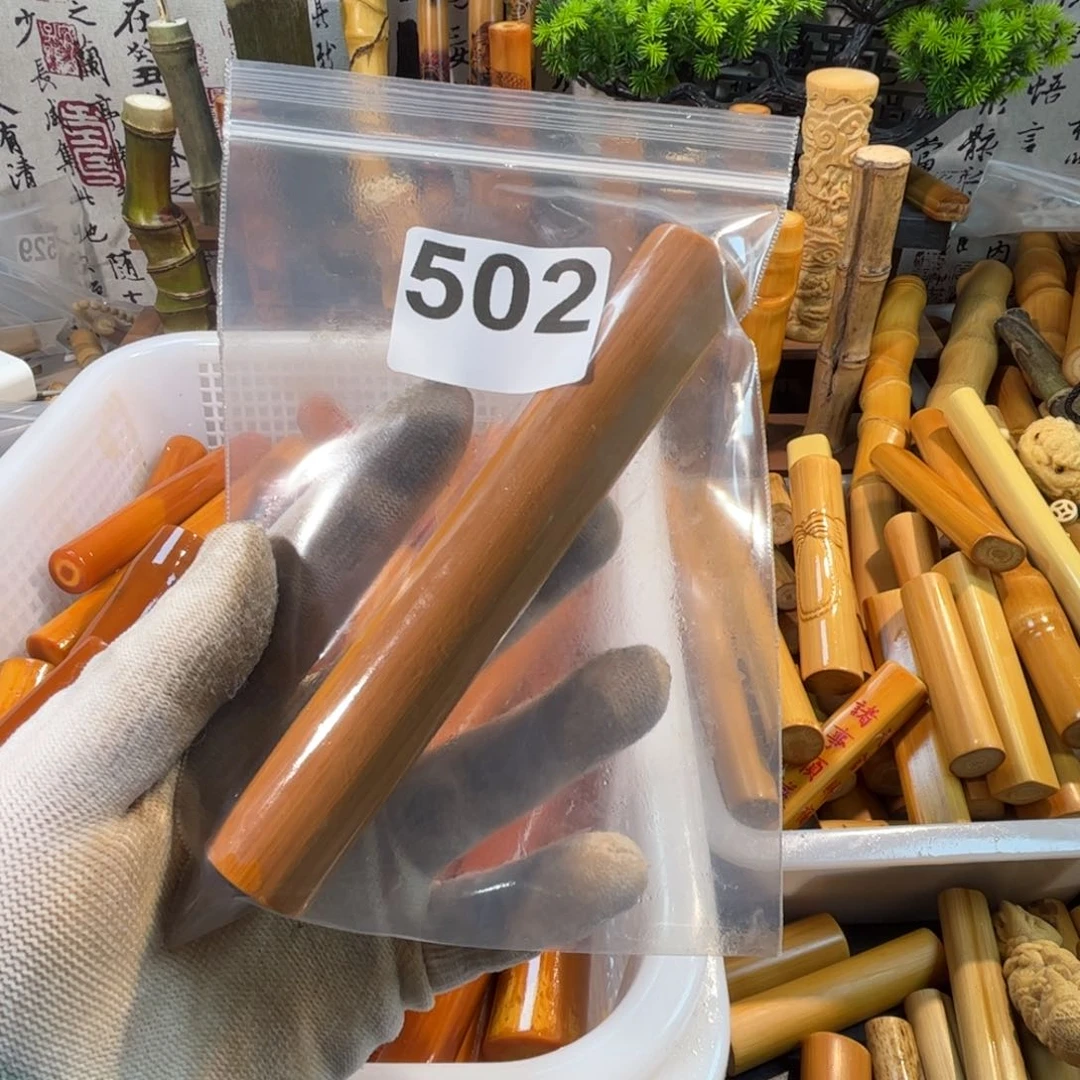 竹实心玉竹老廖定制款直播间一物一拍。