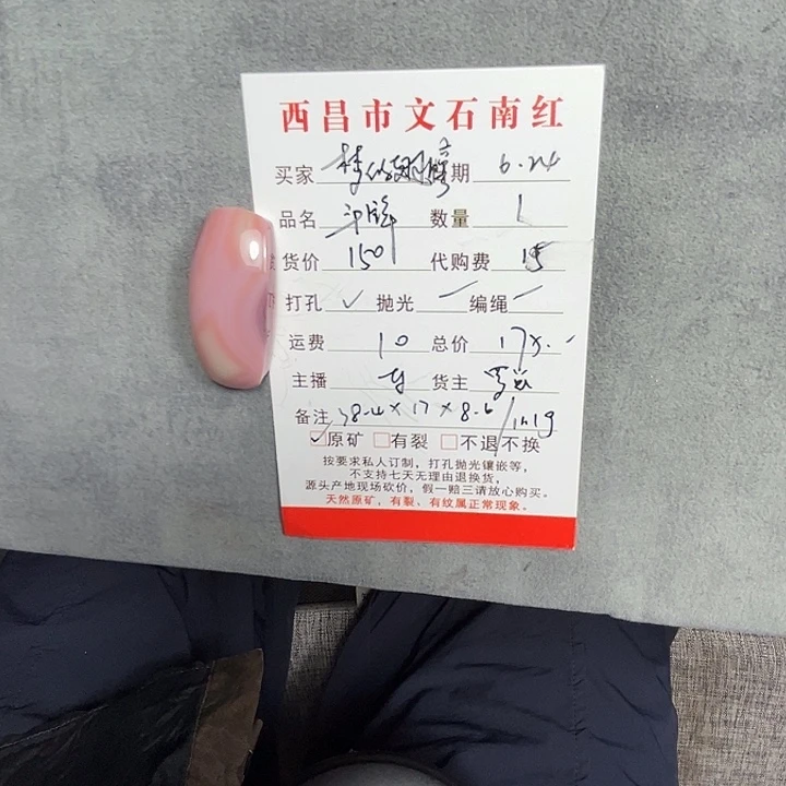 蔷***膀玛瑙/玉髓颈饰合金