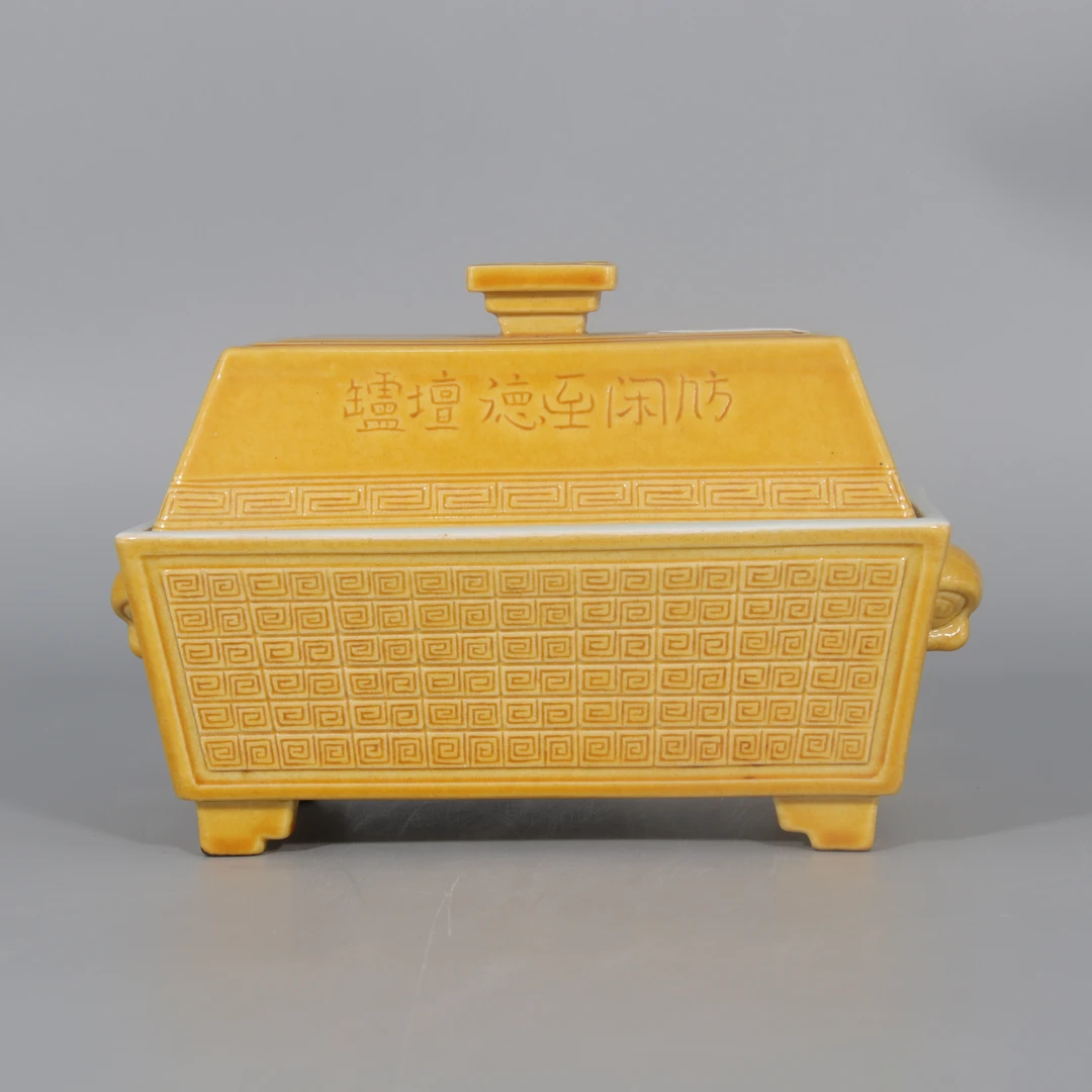 黄釉仿古礼器     H412-454