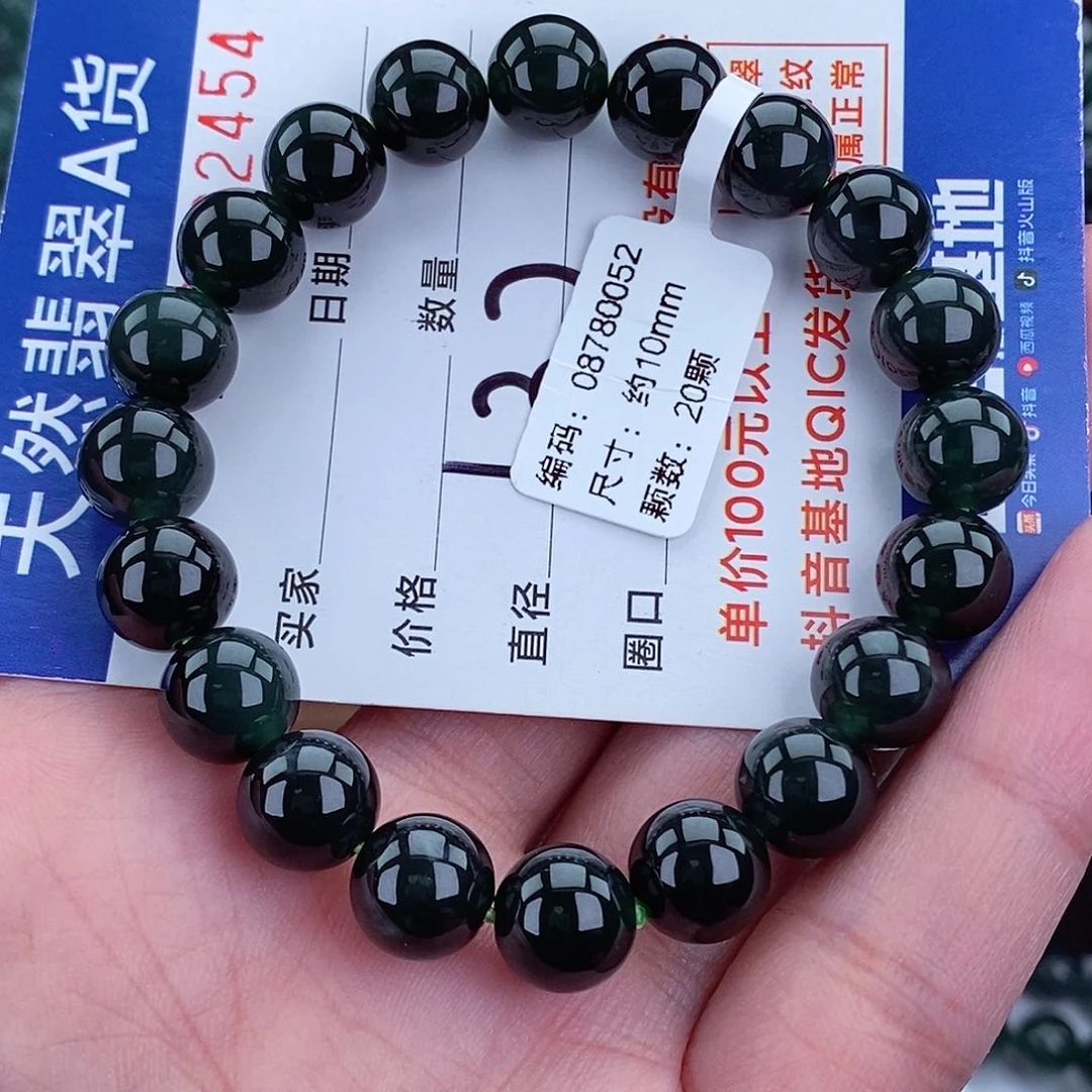 毛衣链未镶嵌翡翠