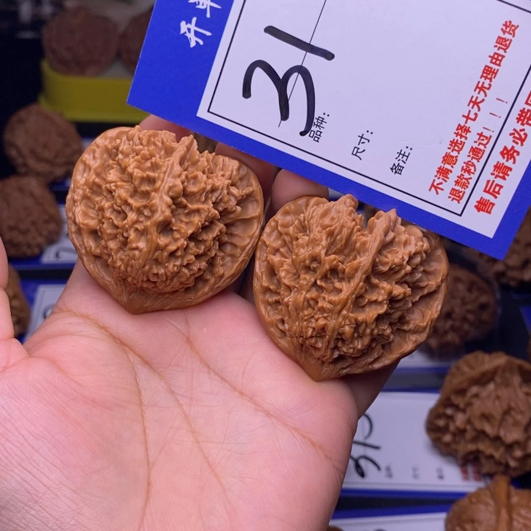 31号链接星星4.4尺00000