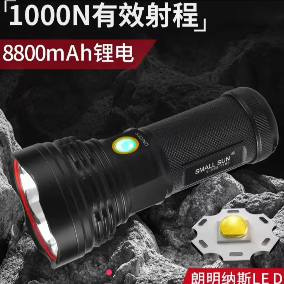 F90朗明纳斯大功率铝合金强光远射户外照明夜钓赶海探险必备T183