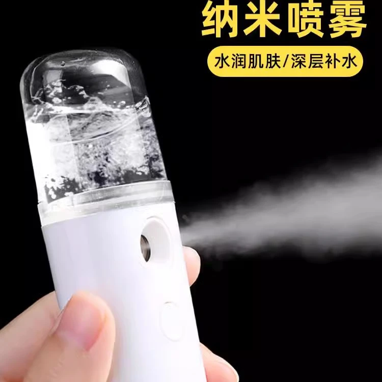 补水仪纳米喷雾器注氧便携脸部保湿小型蒸脸器冷喷手持加湿美容仪