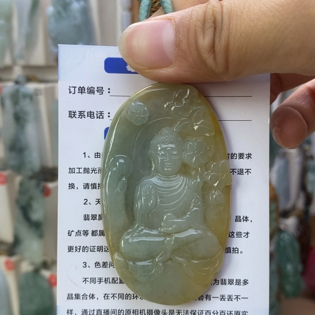 翡翠未镶嵌颈饰阿迷