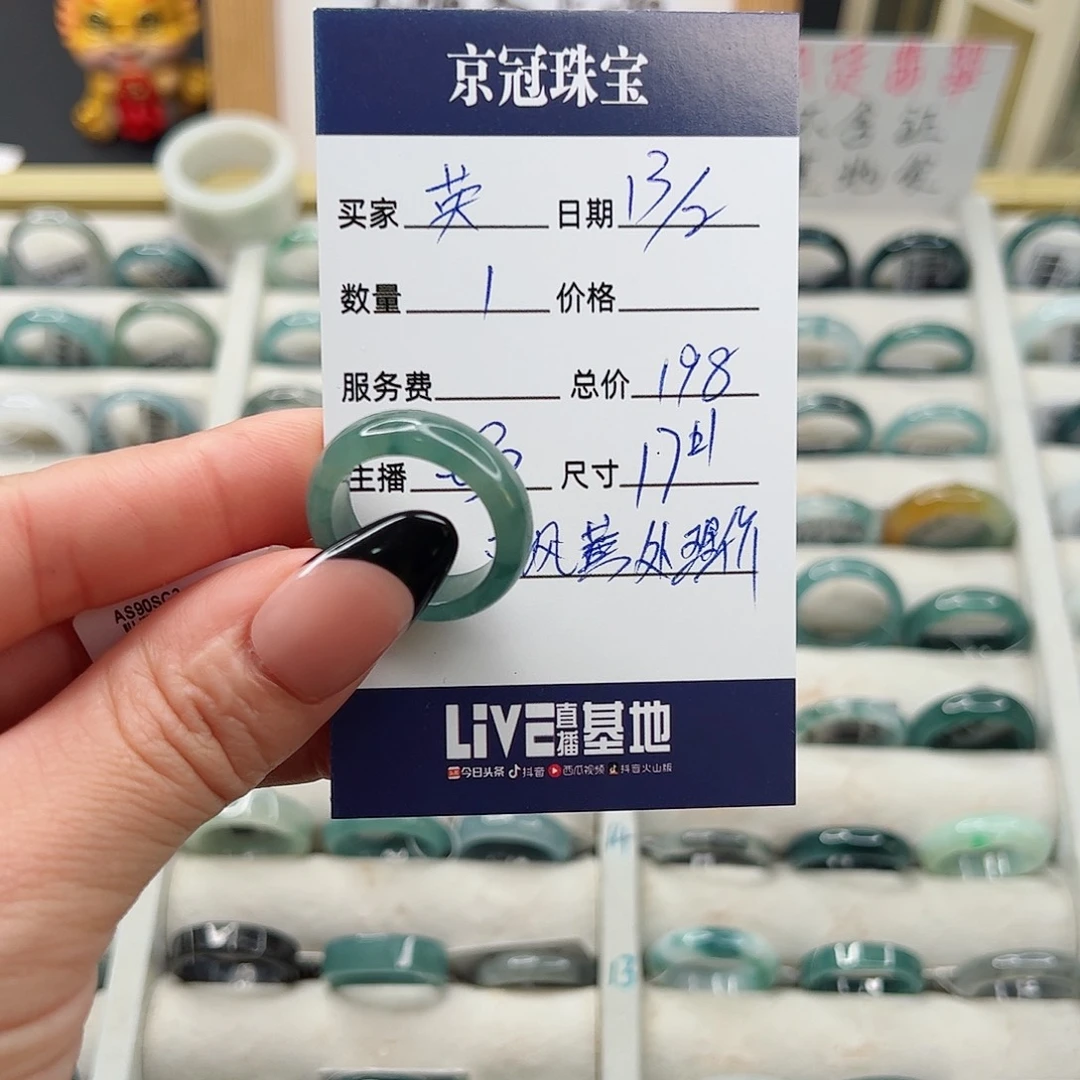 翡翠戒指未镶嵌?****子戒指