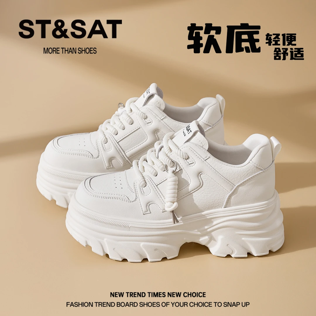 星期六增高厚底软底休闲鞋女士2025秋季款舒适轻质通勤防滑小白鞋