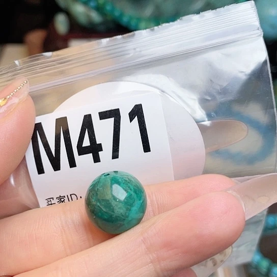 珠珠、老型、三通、墩子空竹配件（直播间选货为准）